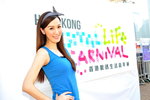 13042015_Hong Kong Digital Life Carnival_Winnie Liu00012