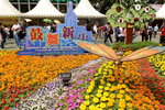 20032015_Hong Kong Flower Show_繁花似錦00125