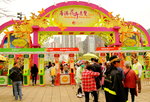 25032015_Hong Kong Flower Show_Venue00009