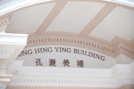08112015_Hong Kong University Snapshots00015
