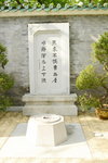 05072015_Lingnan Garden Snapshots00002