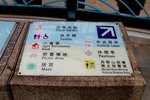 22032015_Ma On Shan Park Snapshots00006