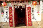 01072015_Ma Wan Snapshots00048