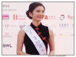 18122016_51th Miss HKBPE_Eloquence Contest_Ailyna Chow Yue Hei00006