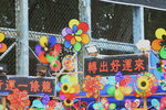 03022016_Lunar New Year Flower Fair_Venue00011