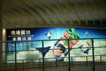 24012016_Hong Kong International Airport Snapshots00011