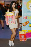 20082016_HKCCF_28 Mall_Monique Heung00001