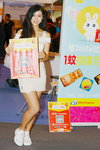 20082016_HKCCF_28 Mall_Monique Heung00003