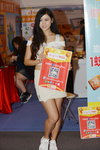 20082016_HKCCF_28 Mall_Monique Heung00004