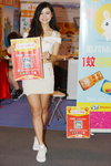 20082016_HKCCF_28 Mall_Monique Heung00006
