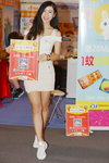 20082016_HKCCF_28 Mall_Monique Heung00007
