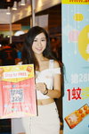 20082016_HKCCF_28 Mall_Monique Heung00008