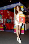 20082016_HKCCF_28 Mall_Po Yi Choi00005