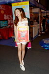 20082016_HKCCF_28 Mall_Po Yi Choi00011