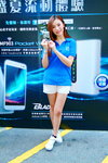 25062016_Roadshow at Mongkok_ZTE Smartphone_Christy Au00008
