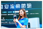 25062016_Roadshow at Mongkok_ZTE Smartphone_Christy Au00025