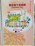 16032018_Samsung Smartphone Galaxy Edge S7_Hong Kong Flower Show 2018 in Victoria Park00002
