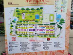 16032018_Samsung Smartphone Galaxy Edge S7_Hong Kong Flower Show 2018 in Victoria Park00055