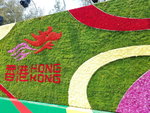 16032018_Samsung Smartphone Galaxy Edge S7_Hong Kong Flower Show 2018 in Victoria Park00056