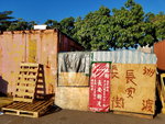 20052018_Western District Public Cargo Working Area Snapshots00020