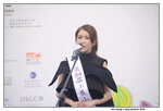 16122019_Hong Kong Brands and Products Expo_Miss Exhibition Pageant_Best Eloquence Award Contest_Alva Tsang00017