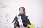 16122019_Hong Kong Brands and Products Expo_Miss Exhibition Pageant_Best Eloquence Award Contest_Alva Tsang00018