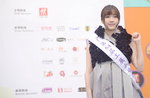 16122019_Hong Kong Brands and Products Expo_Miss Exhibition Pageant_Best Eloquence Award Contest_Bella Poon00002