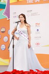 20122019_Hong Kong Brands and Products Expo_Miss Exhibition Pageant_Best Talent Award Contest_Canetti Chung00014