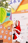 20122019_Hong Kong Brands and Products Expo_Miss Exhibition Pageant_Best Talent Award Contest_Ceinlys Ho00032