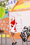 20122019_Hong Kong Brands and Products Expo_Miss Exhibition Pageant_Best Talent Award Contest_Ceinlys Ho00039