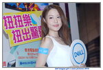 24082019_HKCCF_Dell Image Girls00007
