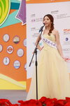 20122019_Hong Kong Brands and Products Expo_Miss Exhibition Pageant_Best Talent Contest_Flaine Tseng00011