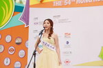 20122019_Hong Kong Brands and Products Expo_Miss Exhibition Pageant_Best Talent Contest_Flaine Tseng00016