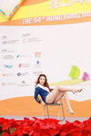 20122019_Hong Kong Brands and Products Expo_Miss Exhibition Pageant_Best Talent Contest_Flaine Tseng00042