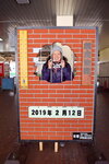 122022019_Nikon D5300_20 Round to Hokkaido_Abashiri Prison00019