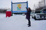 12022019_Sony A6000_20 Round to Hokkaido_Snowbike at Lily Park00003