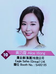 10122019_Miss HKBPE_Alice Wong00001