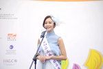 16122019_Hong Kong Brands and Products Expo_Miss Exhibition Pageant_Best Eloquence Award Contest_Alice Wong00039