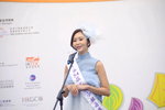 16122019_Hong Kong Brands and Products Expo_Miss Exhibition Pageant_Best Eloquence Award Contest_Alice Wong00046