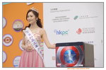 16122019_Hong Kong Brands and Products Expo_Miss Exhibition Pageant_Best Eloquence Award Contest_Alice Wong00067