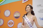16122019_Hong Kong Brands and Products Expo_Miss Exhibition Pageant_Best Eloquence Award Contest_Alice Wong00070