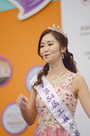 16122019_Hong Kong Brands and Products Expo_Miss Exhibition Pageant_Best Eloquence Award Contest_Alice Wong00074