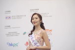 16122019_Hong Kong Brands and Products Expo_Miss Exhibition Pageant_Best Eloquence Award Contest_Alice Wong00086