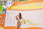20122019_Hong Kong Brands and Products Expo_Miss Exhibition Pageant_Best Talent Award Contest_Alice Wong00134