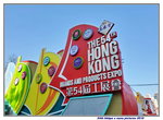 10122019_54th HKBPE_The Venue00005