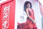 16122019_Hong Kong Brands and Products Expo_The Venue00011