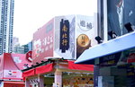 16122019_Hong Kong Brands and Products Expo_The Venue00013