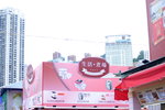 16122019_Hong Kong Brands and Products Expo_The Venue00016