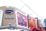 16122019_Hong Kong Brands and Products Expo_The Venue00020