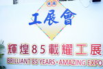 16122019_Hong Kong Brands and Products Expo_The Venue00028